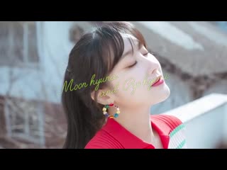 Moon hyuna & pyo hyemi walking teaser