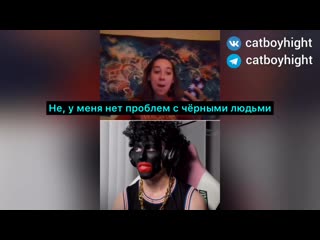 Белая деа отказывается учить catboykami математике