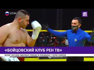 Гассиев нокаутировал "албанского тайсона" в первом раунде