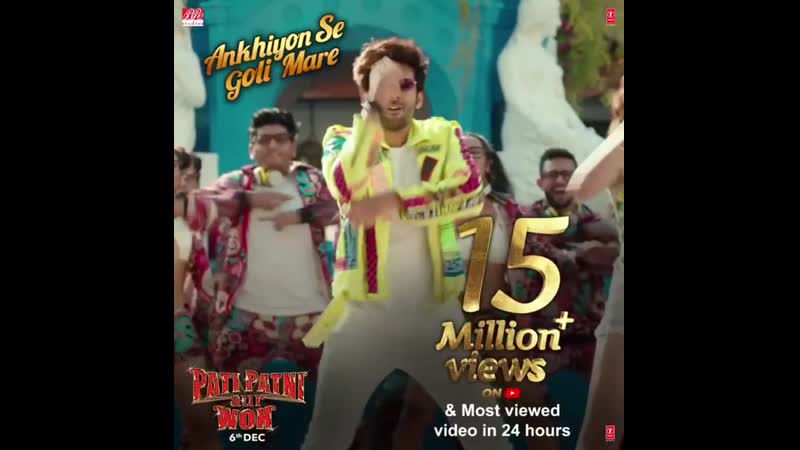 Pati patni aur woh