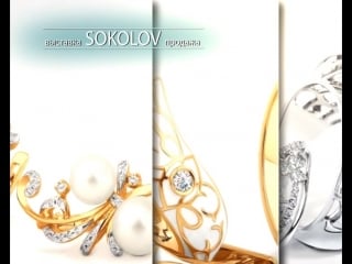 8 марта 25 карат