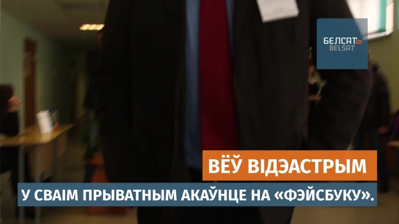 Міліція збіла нашага аператара