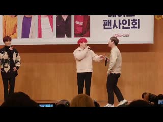 Fancam | 040120 | a c e @ fansign season's greetings 2020