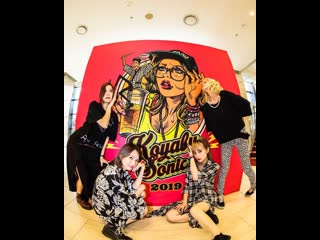 Rina koyabu sonic 2019
