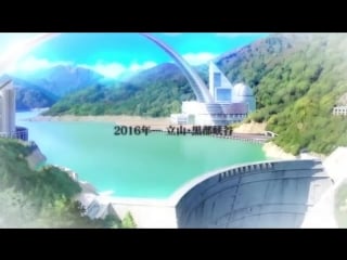 Tvアニメ「kuromukuro трейлер pv