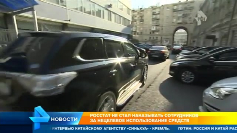 Росстат отказался наказывать сотрудников за неэффективное использование средств