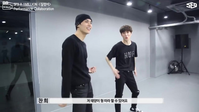 [sf muvi] sf9 x 1million special collaboration behind