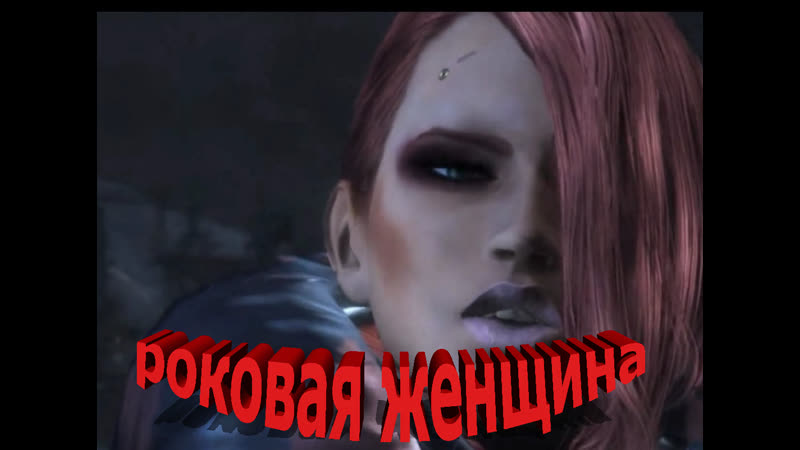 Metal gear rising мистраль 4часть