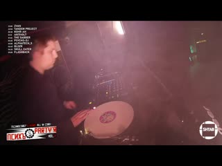 Flashback психъоpartyя x live 04 01 2020 @ shtab loft
