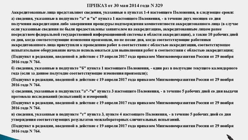 Фгис (федеральная государственная информационная система)