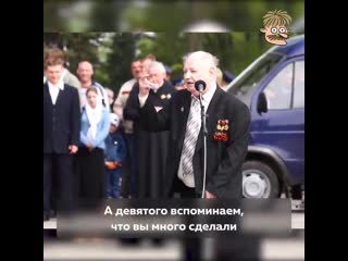 Параду победы посвящается