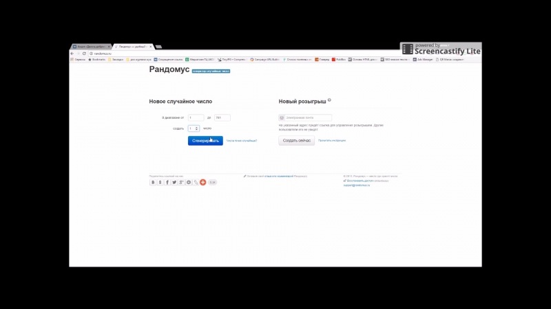 Определяем победителя розыгрыша 20000 рублей на шопинг в центре моды аксион