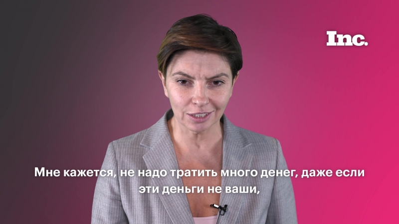 Наталья синдеева об инвестициях и интуиции