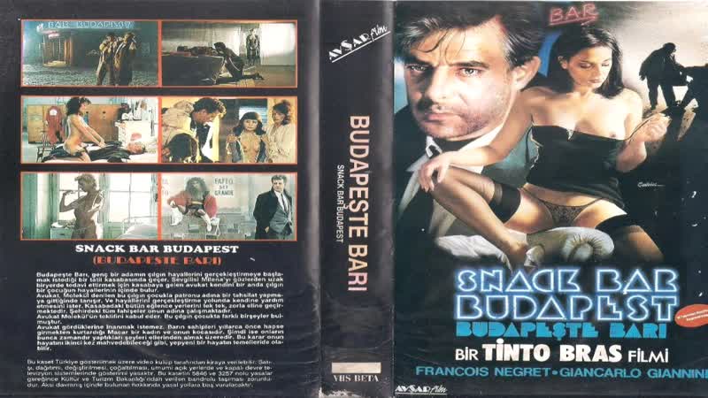 Отель будапешт / snack bar budapest (1988) эротика