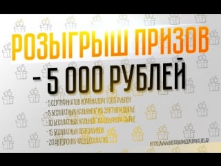 Хука time to relax live