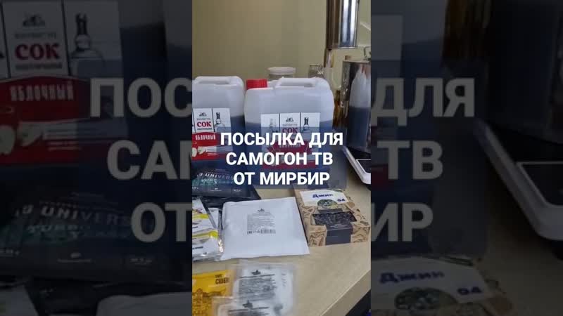 Спиртовые турбо дрожжи bragman для виски, чачи и самогона розыгрыш! посылка от мирбир