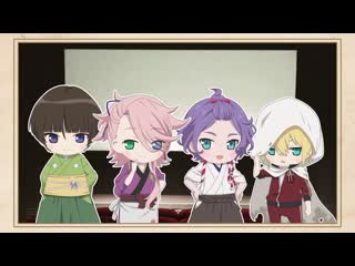 Touken ranbu hanamaru makuai kaisouroku manner movies 02 (raw)