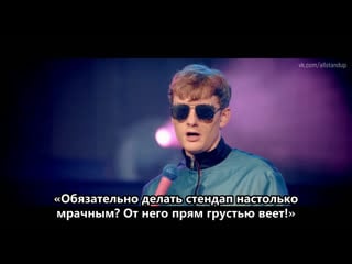 James acaster cold lasagne porn myself 1999 / джеймс акастер холодная лазанья ненавижу себя 1999 й (2020) allstandup |субтитры