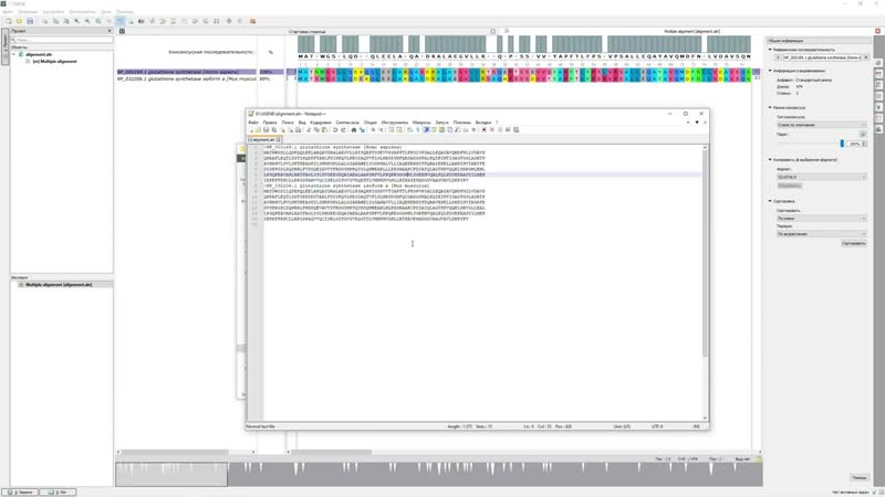 Bm7 как решать задачи на blast и выравнивание в ugene