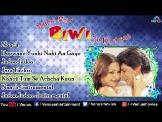 "mujhe meri biwi se bachaao" 2001 full hindi songs arshad warsi, naseeruddin sha