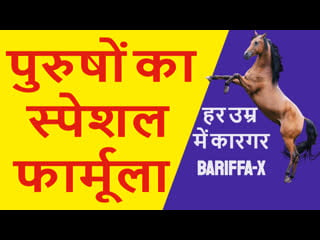 Shighrapatan ki english medicine shighrapatan | shighrapatan ki dawai suboot ke sath