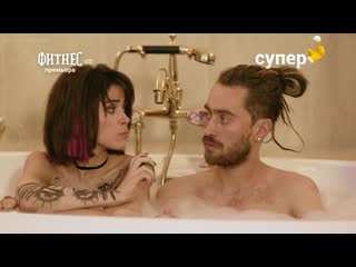 Екі адамға арналған жезөкше