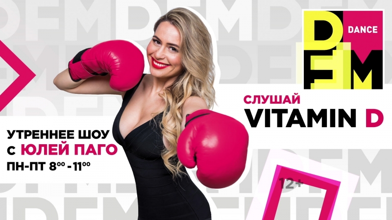 Юлия Паго на фото из Vk и Instagram - Интересное в сети! - LiveJournal