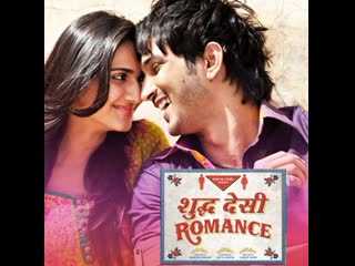 18 years suddh desi romance | gulabi