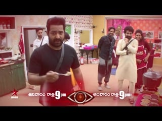 Ntr gets into chef avatar for the housemates #biggbosstelugu today at 9 pm