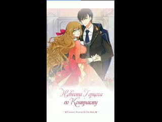 Edited 20190511 191156 mp4