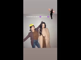 200305 joy instagram story update