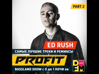 Bassland show @ dfm эфир посвящен музыканту ed rush part 2