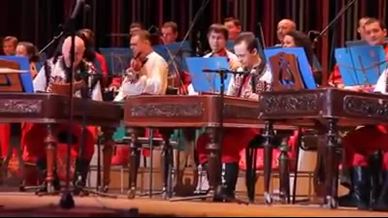 Национальный академический оркестр народних инструментов украины жжет )