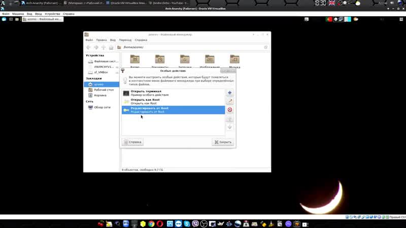 [andre zinho] устаноа и настройка arch linux xfce как у меня