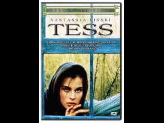 Тэсс / tess (1979)