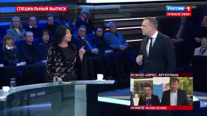 Россию ждет только изоляция и новые санкции!" янина соколовская