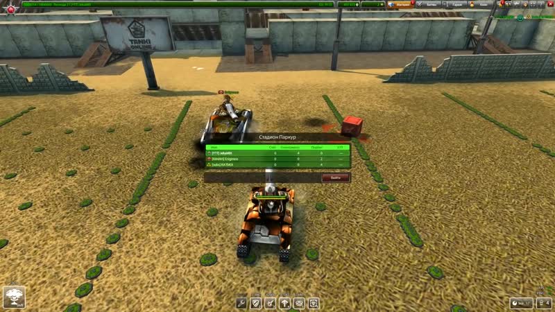 [tankionlinejekamix] проверь свою интуицию денежная лотерея из мин танки онлайн