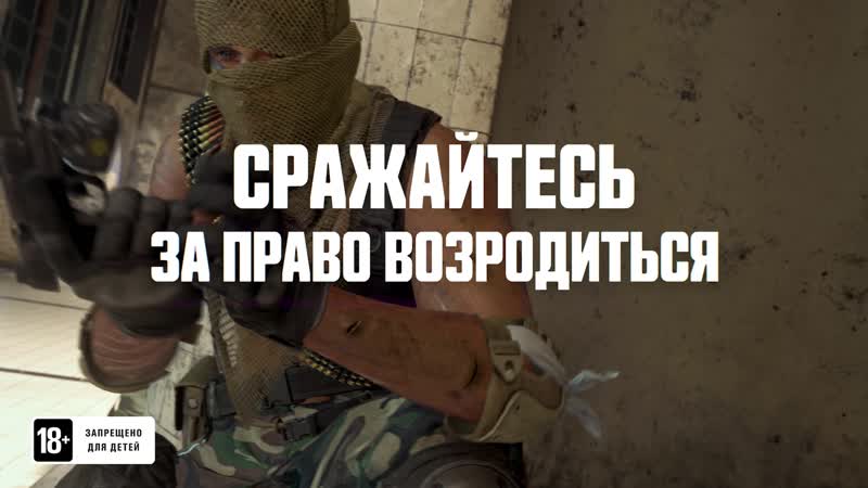 Call of duty warzone | battle royale