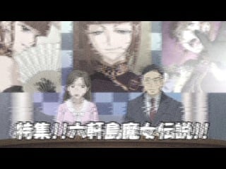 Umineko no naku koro ni / когда плачут чайки 25 серия bd [silv & lupin]