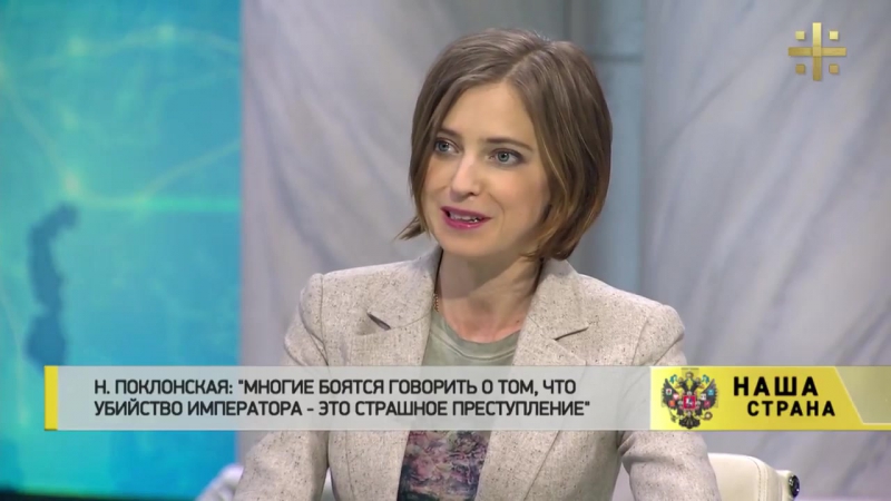 Бюст porn video – В крыму замироточил бюст николая ii
