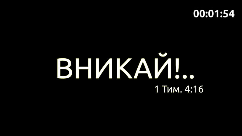 Вникай! исх 21+ почему первый закон после 10 заповедей оказывается закон о рабах?