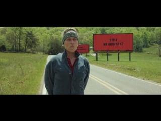 Three billboards outside ebbing, missouri official red band trailer