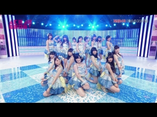 Nmb48 bokura no eureka (150704 akb48 show!)