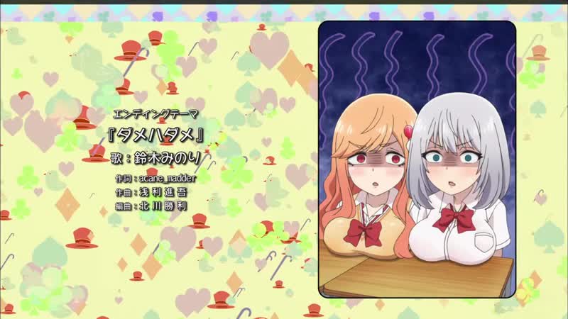 [animeopend] tejina senpai 1 ed | ending / фокусница старшеклассница 1 эндинг (720p hd)