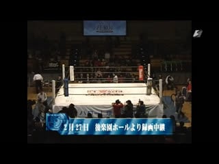 Zero1 wrestler's belief 2009 tag 6