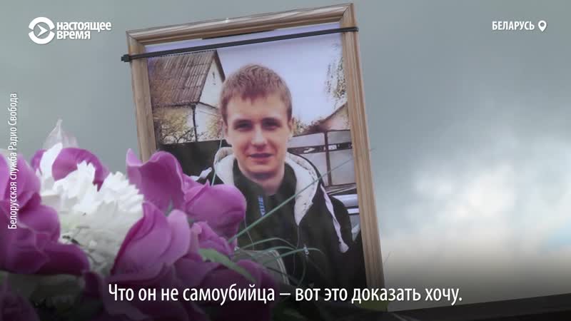 Рядовое молодые история гибели коржича