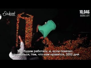 Sence of your life? how many days are there in your life? how much life is there in your life?