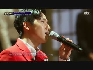 최용호, 정휘 choi yongho, jeong hwi isabel