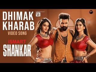 Dimak kharab song promo ¦ ismart shankar¦ ram pothineni,nidhhi agerwal,nabha natesh ¦ puri jagannadh