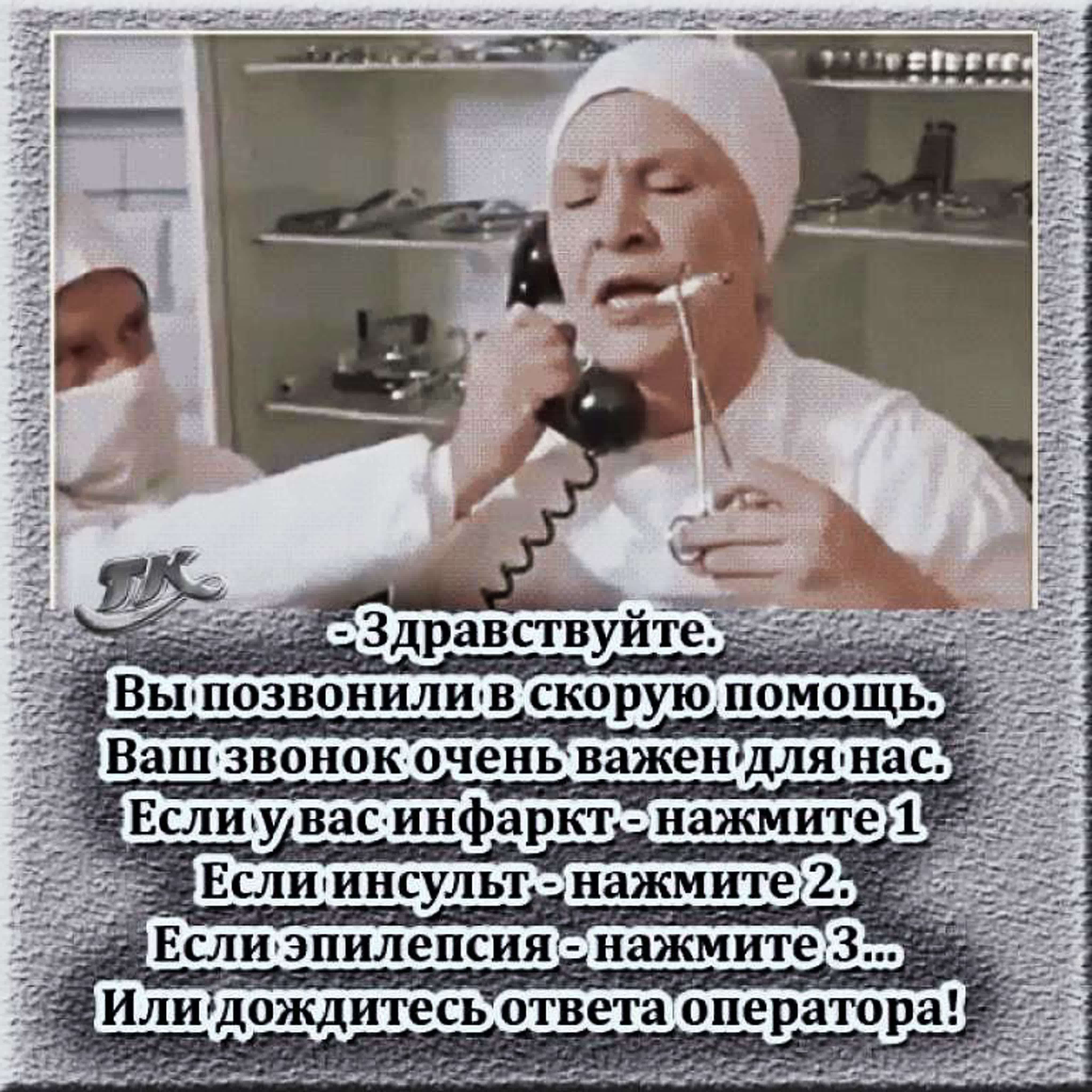 Вы стадо долбаных оленей, валите лесом сквозь тайгу! подумал глеб, сказав  же в трубку нам очень важен ваш звонок